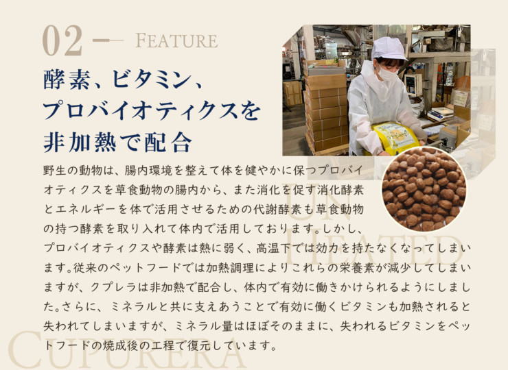 【クプレラ】ラム＆ミレット　スモール　ドッグフード  小粒  ラム肉　小型犬   成犬用　グルテンフリー 犬 小型犬 幼犬 ナチュラルフード 自然食 酵素 乳酸菌 成犬 ミレット 魚 カノラオイル 玄米 ユッカ アマランサス