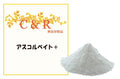 【C＆R】アスコルベイト+(犬・猫用)　犬　猫　サプリメント　オーガニック　ビタミンC 　 抗酸化作用　 酸化防止作用　 免疫力の強化