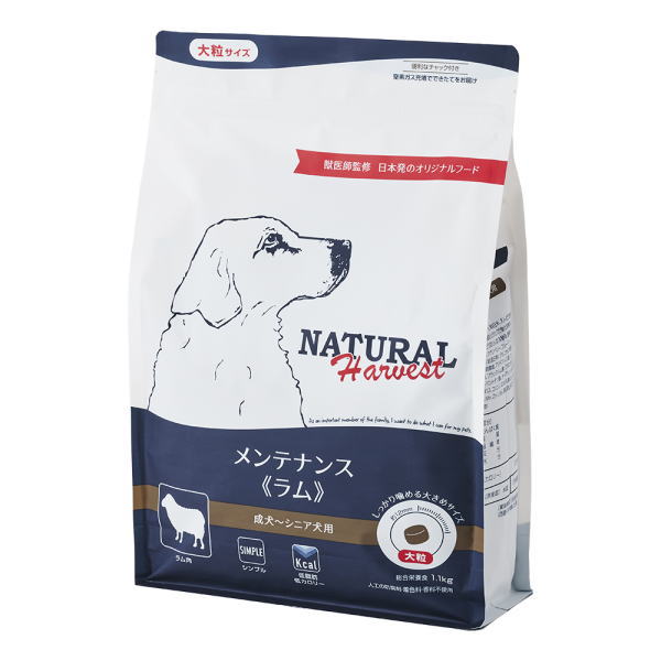 【ナチュラルハーベスト】メンテナンス［ラム］【大粒】（犬用）犬　ドッグフード　ドライフード　ラム肉　低脂肪　低カロリー　無添加