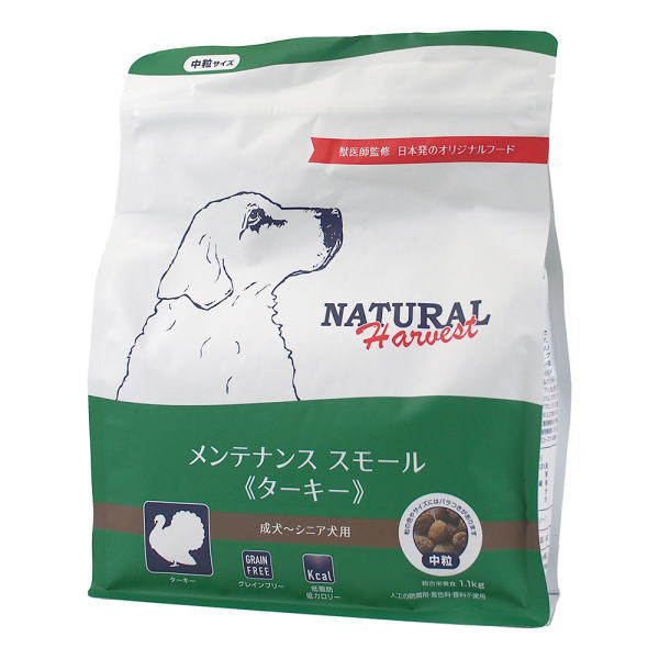 【ナチュラルハーベスト】メンテナンススモール［ターキー］（犬用）ドッグフード　ドライフード　ターキー 　グレインフリー　低脂肪　低カロリー　無添加