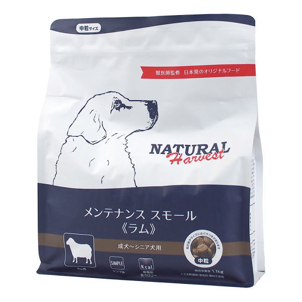 【ナチュラルハーベスト】メンテナンススモール［ラム］中粒（犬用）犬　ドッグフード　ドライフード　ラム肉　低脂肪　低カロリー　無添加