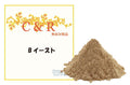 【C&R】Bイースト（犬・猫用）犬　猫　サプリメント　天然の醸造イースト　ビタミンＢ　ビタミンＣ　ノミ・ダニのトラブル　皮膚アレルギー　ビーフフレーバー　育毛コントロール