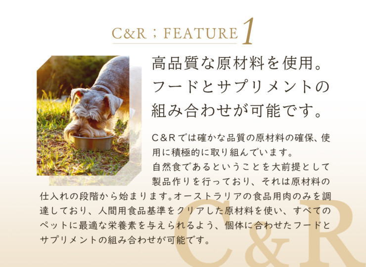 【C&R】セミベジタリアンドッグ　ドッグフード　白身魚  犬  小型犬  中型犬  大型犬 シニア犬  グルテンフリー ナチュラルフード  自然食   総合栄養食 自家製食用 ベースフード 健康