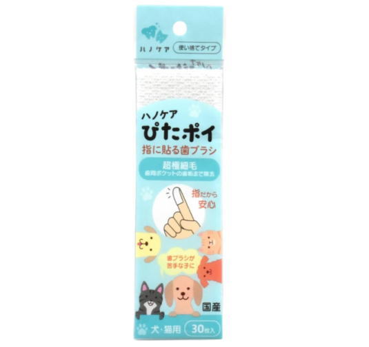 KPSオクチブラシ ぴたポイ　30枚入（犬・猫用）（犬・猫用）　使い捨て 歯ブラシ　 犬　猫 　歯磨き　  清潔 　衛生的　 デンタルケア