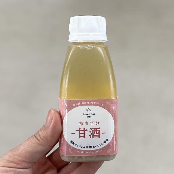 komachi-na- 甘酒＜あまざけ＞150ml（犬・猫用）米麴　あめこうじ　ノンアルコール　砂糖不使用　無添加　飲む点滴　低カロリー　腸内環境　乳酸菌　酵素　飲みやすい