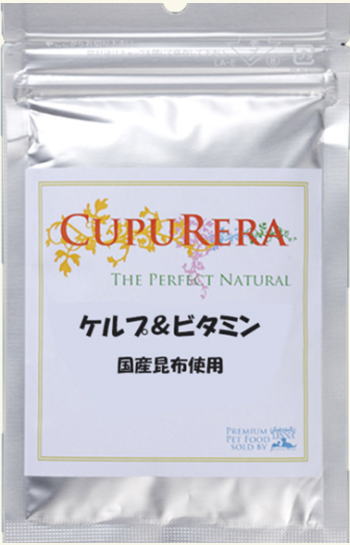 【クプレラ】ケルプ＆ビタミン(犬・猫用）犬　猫　サプリメント　海藻 　甲状腺機能　マルチビタミン　ミネラル　消化酵素