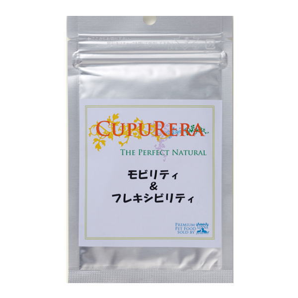 【クプレラ】モビリティ&フレキシビリティ（犬・猫用）犬　猫　サプリメント　関節　足　痛い　グルコサミン　コンドロイチン　抗炎症　消化酵素
