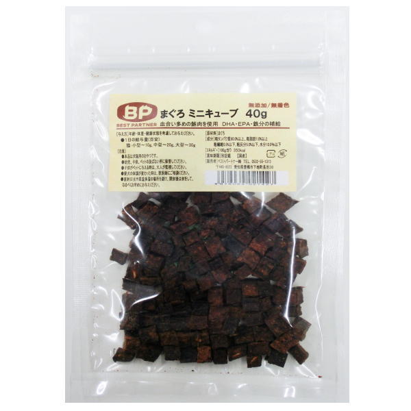 【BEST  PARTNER】まぐろミニキューブ 40ｇ（犬・猫用）犬　猫　おやつ　マグロ　DHA　EPA　鉄分
