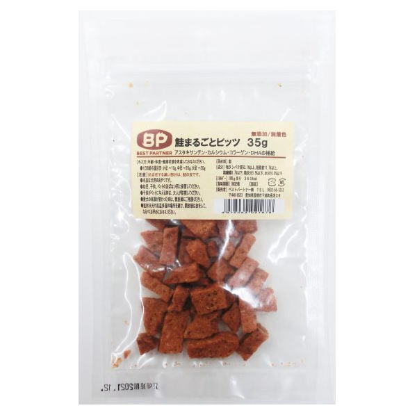 【BEST  PARTNER】鮭まるごとビッツ 35ｇ（犬用）犬　おやつ　鮭　カルシウム　コラーゲン　DHA