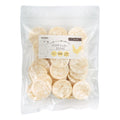 【ナチュラルハーベスト】パフクラッカー　ささみ 50g（犬用）犬　おやつ　パフ　鶏ささみ　グレインフリー　低脂肪　低カロリー　国産