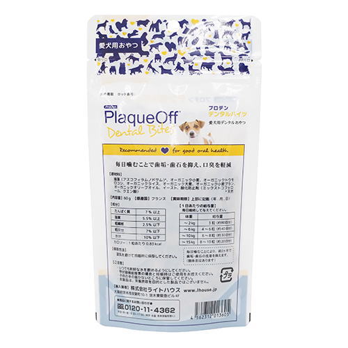 プロデン/デンタルバイツ（犬用）60ｇ   歯石　歯垢　ハミガキ　口臭　犬