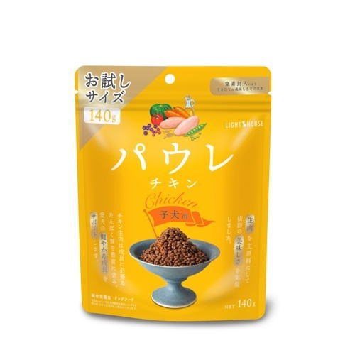 【パウレ 】 チキン (子犬用 )   グルテンフリー　妊娠中・授乳中の母犬　子犬　たんぱく質豊富　体づくりをサポート　チキン生肉　野菜　フルーツ