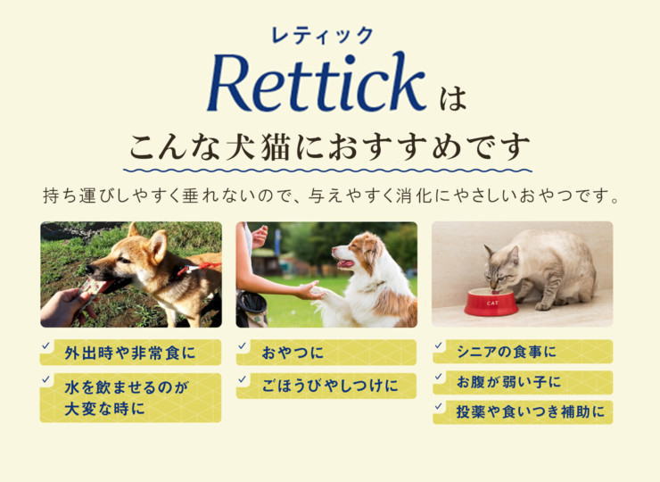 【クプレラ】　レティック チキンエクストリーム（犬用） 18g×4本　犬　レトルト　無添加　総合栄養食　鶏肉　さつまいも
