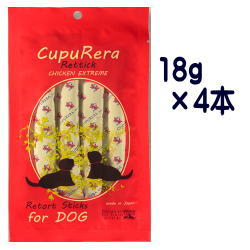 【クプレラ】　レティック チキンエクストリーム（犬用） 18g×4本　犬　レトルト　無添加　総合栄養食　鶏肉　さつまいも