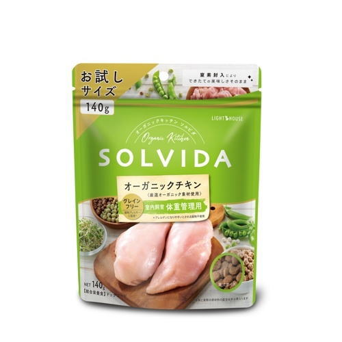 【ソルビダ 】グレインフリー チキン 室内飼育体重管理用 Solvida light chicken　 ペットフード 犬 ワンちゃん 餌 エサ オーガニック　グレインフリー 正規品 ドッグフード ドライフード 自然食 穀物不使用 食物アレルギー