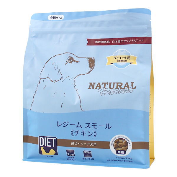 【ナチュラルハーベスト】レジームスモール［チキン］中粒（犬用）ドライフード　ダイエット用　食事療法食  　肥満　ダイエット　チキン