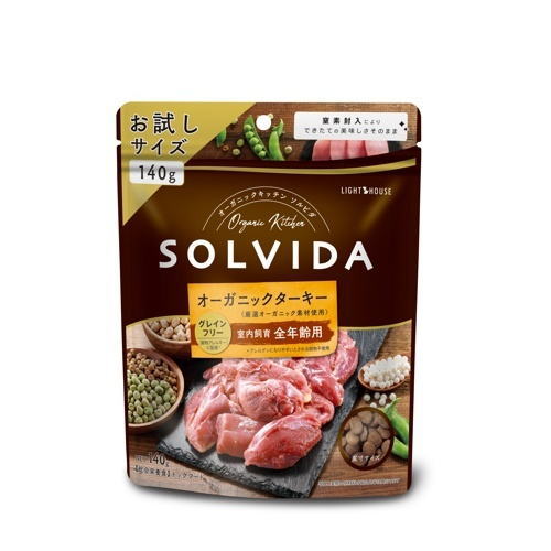 【ソルビダ 】グレインフリーターキー 室内飼育全年齢用 Solvida Turkey　 ペットフード 犬 ワンちゃん 餌 エサ オーガニック　グレインフリー 正規品 ドッグフード ドライフード 自然食 穀物不使用 食物アレルギー 全年齢 オールステージ 成犬 子犬 高齢犬 シニア パピー アダルト